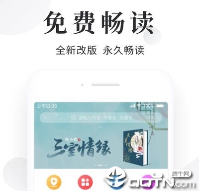 安卓新浪微博下载app_V3.59.05